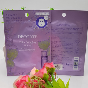 黛珂紫苏精华面膜