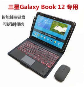 三星Galaxy Book 12寸蓝牙键盘皮套12寸通用平板保护壳键盘带触控