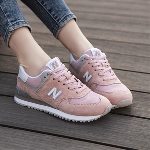 新百伦运动鞋粉