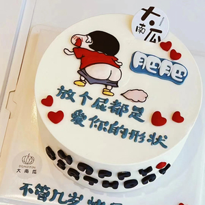 软胶恶搞放屁都是爱你的形状蜡笔小新老公生日情人节蛋糕装饰摆件