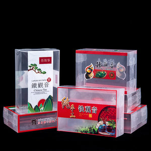 茶叶包装盒通用磨砂PP简易pvc透明空白半斤一斤塑料盒子私版定制