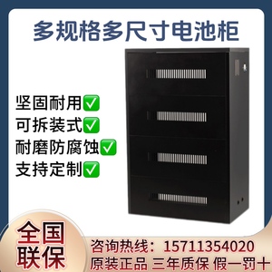 多规格UPS电源蓄电池专用柜定制A2 A3 A4 A6 A8 A12 A16 A20 A32