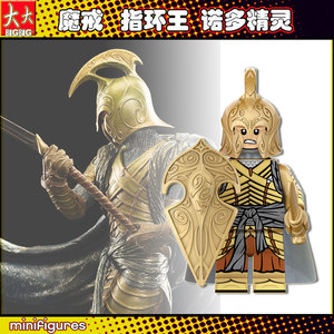魔戒指环王系列人仔诺多精灵战士兼容乐高积木儿童益智玩具xp252