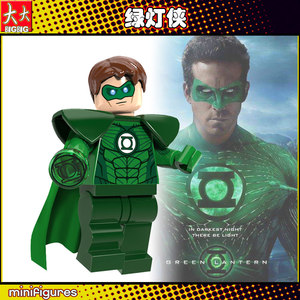 dc超级英雄绿灯侠正义联盟兼容乐高拼插积木人仔男孩玩具pg278