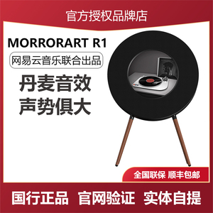 MORRORART R1唱片歌词音箱网易云联名悬浮字幕黑胶智能蓝牙音响