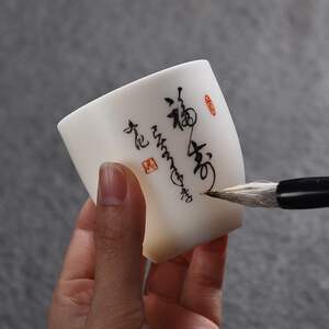 羊脂玉瓷书法杯白瓷茶杯手写落款刻字素烧陶瓷功夫茶具主人杯礼品