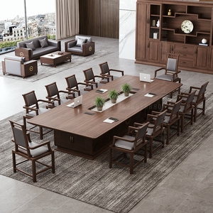 新中式会议桌大型多人开会桌椅组合高端接待条形洽谈桌家具定制