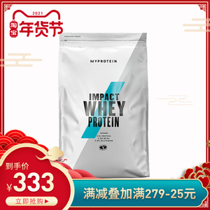 英国myprotein impact whey熊猫乳清蛋白粉蛋白质增肌肉运动健身