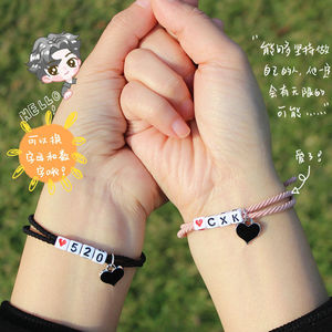 七夕情侣手链一对情侣款爱心反光全息学生手环满天星鞋带编织手绳