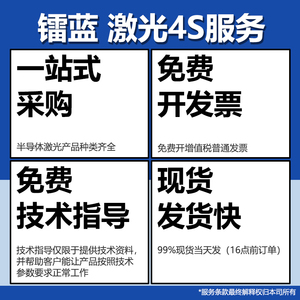 激光模组使用光学十字线玻璃镜片 激光器散射角度110度