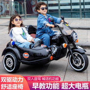 派克奇挎斗双人儿童电动摩托车宝宝三轮车1-8岁大号充电双驱摩托