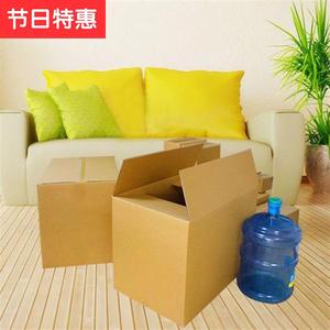 德邦物流打包箱大纸箱搬家◆新款◆神器快递打包箱特硬加厚收纳整