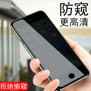 iPhonese一代钢化膜苹果5s防窥屏5c防偷窥iphone5 se1防窥膜防偷瞄es手机老款旧款第一代1代防窥防盗屏幕屏膜