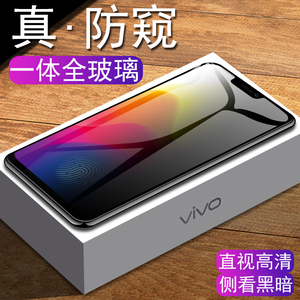 vivox21手机钢化膜全屏防窥蓝光防偷喵规亏x23i防偷窥前膜x21防盗屏x21a模ai反窥探vivo叉ia看xixox放窥vovix