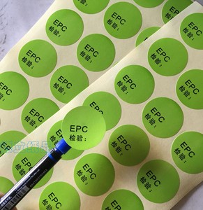 30MM圆形绿色EPC检验不干胶标签环保检验合格贴环保贴东莞可定做