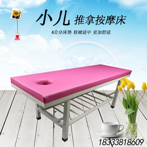 小儿推拿按摩床儿童诊断床医务室保健床幼儿园门诊床中医推拿理疗