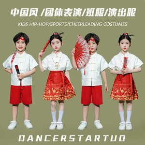 六一儿童合唱演出服男女童新中式诗歌演唱舞台表演服马面裙幼儿园