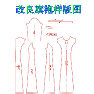 p2031 好景旗袍改良裁剪纸样图样板服装打版中式立领做衣服的图纸
