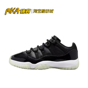 Air Jordan 11 Low AJ11 黑色大魔王低帮男女篮球鞋AV2187-001 KY
