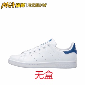 pika鬼市 adidas Originals Stan Smith 蓝尾简约经典板鞋 S74778