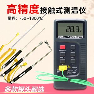 高精度温度表工业电子测温仪K型热电偶表面接触式测量固体温度计