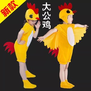 儿童动物小鸡演出服大公鸡母鸡鸡妈妈小鸭子表演服舞台剧纱裙服装