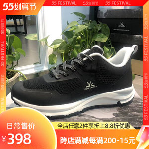 牧高笛鞋子男22年春夏户外防滑透气运动网面休闲徒步鞋zm22123001