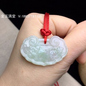 翡翠吊坠长命锁冰种如意宝宝平安锁a货带证书玉石挂件珠宝