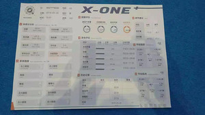佑久x-one pro 3t体测仪成人儿童成长脂肪分析检测报告body打印纸
