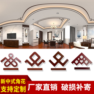 新中式吊顶角花平板线条仿实木花格客厅走廊走边角线阴角线装饰条