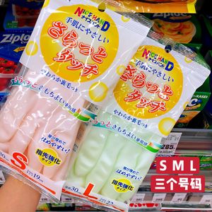日本SHOW家务手套 植绒中厚鲨鱼油橡胶手套 洗碗洗衣防水耐磨耐用