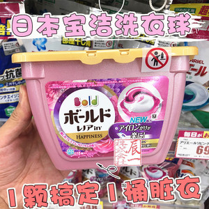 日本P&G宝洁啫喱球洗衣去污凝珠洗衣液球除菌抗菌消臭多效柔顺香