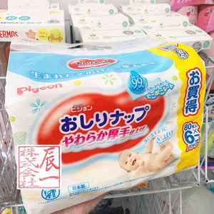 日本本土贝亲婴儿宝宝湿巾纯水柔润洁肤巾湿纸巾80片*6包清爽型