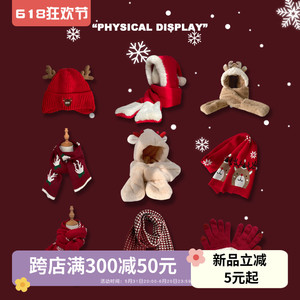 圣诞礼物系列帽子围巾手套一体三件套女冬季毛绒保暖百搭针织帽潮