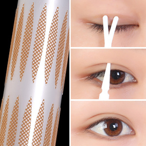 橄榄型网纱状蕾丝双眼皮贴隐形自然肉色无痕防水初学者神器仙女贴