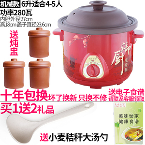 5升6L大容量煲汤煮粥陶瓷紫砂锅煮汤炖汤壶熬汤锅电炖锅炖煲汤煲