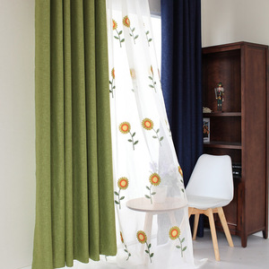 北欧风格窗帘定制定做 简约现代美式亚麻纯色灰色绿色 卧室遮光