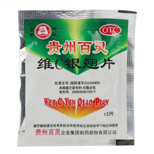 维c银翘片40袋