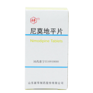 新华 尼莫地平片 20mg*50片*1瓶/盒 处方药