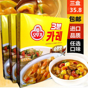 韩国即食咖喱饭*3盒 不倒翁咖喱速食咖喱3分钟咖喱调料酱即食拌饭