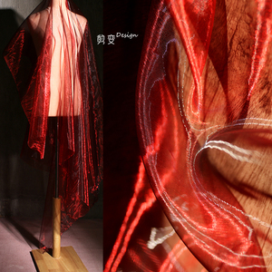 水光酒红网纱布料薄渐变纯色汉服婚纱连衣裙蕾丝礼服装设计师面料