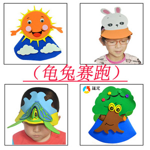 龟兔赛跑动物头饰儿童表演道具幼儿园小白兔乌龟帽子舞台演出面具