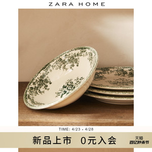 Zara Home JOIN LIFE复古花卉图案厨房餐具汤碗陶碗 42460211528