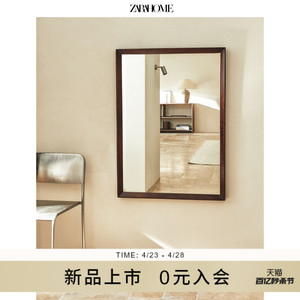 Zara Home 矩形木制镜框壁镜 44324106700