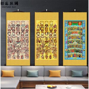 道教精品卷轴挂画众神图诸真图道教精品神像传统百神丝绸画精品