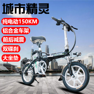 奥红大折叠电动车