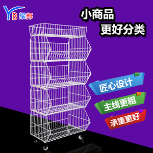 超市货架网格叠笼可移动多层展示架服装店零食置物架子斜口篮货架