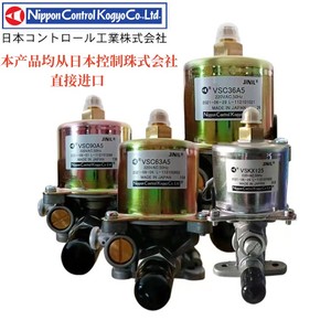 日本进口电磁泵原装甲醇泵猛火灶植物油灶油泵VSC90A5/63/125/36