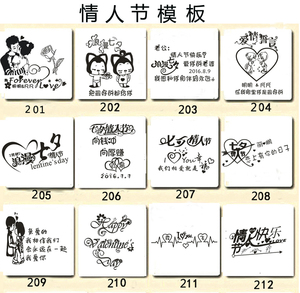 激光刻字模板
