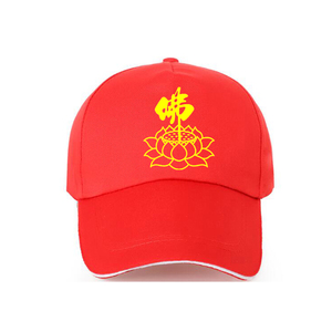 佛教鸭舌帽子定制南无阿弥陀佛家棉棒球帽南无阿弥陀佛遮阳帽logo